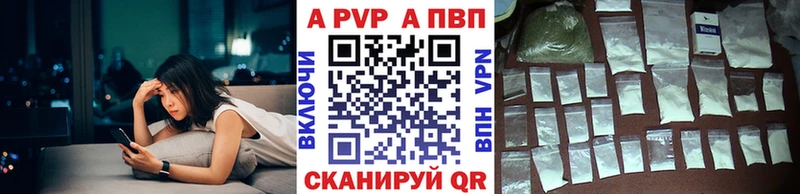 Alfa_PVP мука  Ветлуга 