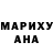МДМА VHQ Elyse Gill