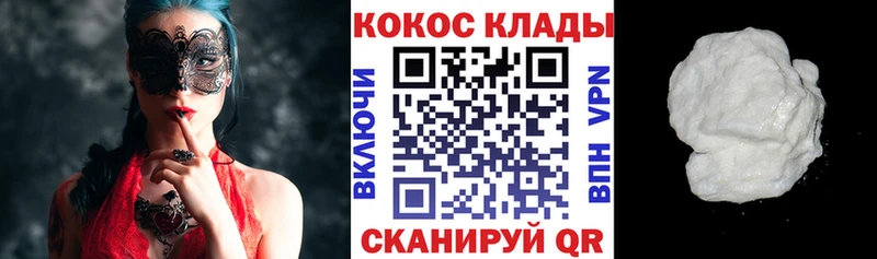 OMG онион  мориарти наркотические препараты  КОКАИН Перу  Ветлуга 