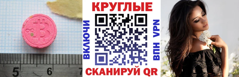 даркнет сайт  Ветлуга  ЭКСТАЗИ DUBAI 