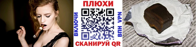 ГАШИШ гашик  Ветлуга 