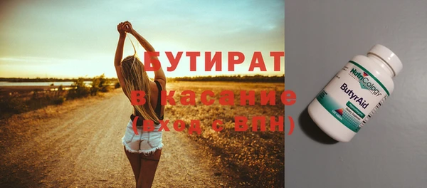 MDMA Баксан