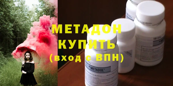 MDMA Баксан