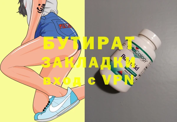 MDMA Баксан