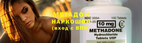 альфа пвп Балахна