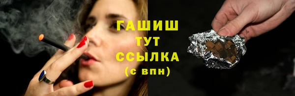 каннабис Балабаново