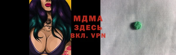 каннабис Балабаново