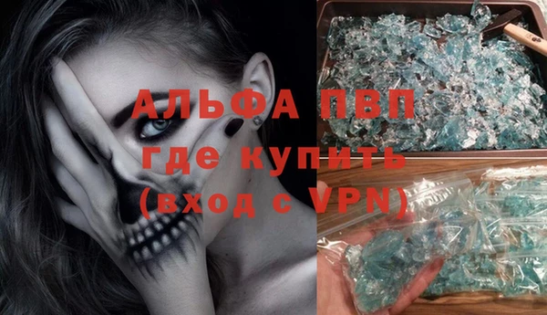 наркотики Армянск