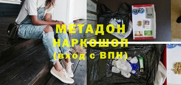 MDMA Баксан