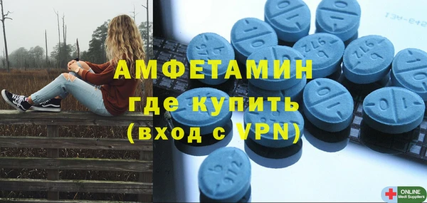 MDMA Баксан