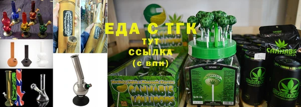 круглые Аркадак