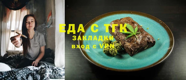 каннабис Балабаново