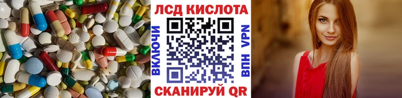 купить наркотики сайты  Ветлуга  LSD-25 экстази ecstasy 