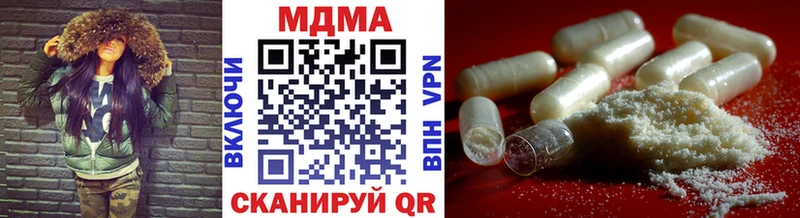 МДМА crystal  цена   Ветлуга 