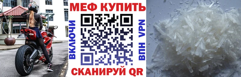 МЯУ-МЯУ мука Ветлуга