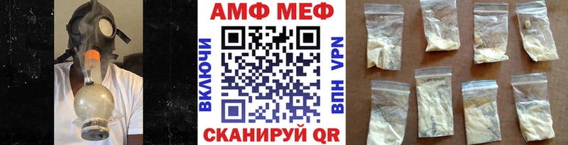МЕТАМФЕТАМИН кристалл  купить   Ветлуга 