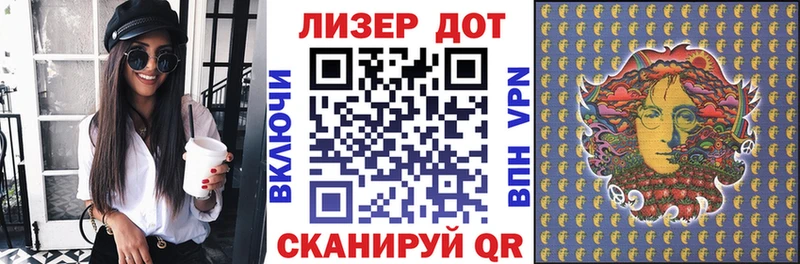KRAKEN рабочий сайт  Ветлуга  Марки NBOMe 1500мкг 