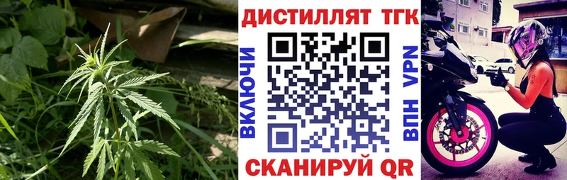где можно купить наркотик Ветлуга ТГК вейп с тгк